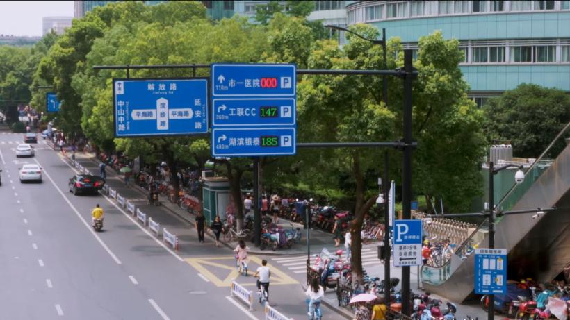 幸福杭州喜迎亚运,幸福杭州市