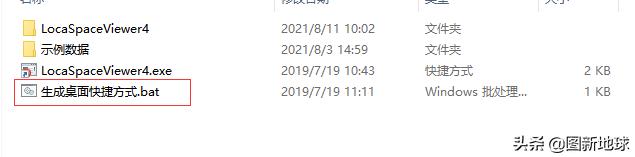 纸质地图转换成电子地图步骤,如何自己制作电子版卫星地图