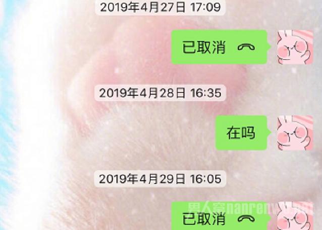 如何看待张馨予找代购被骗一事 (张馨予找代购被骗是什么原因)