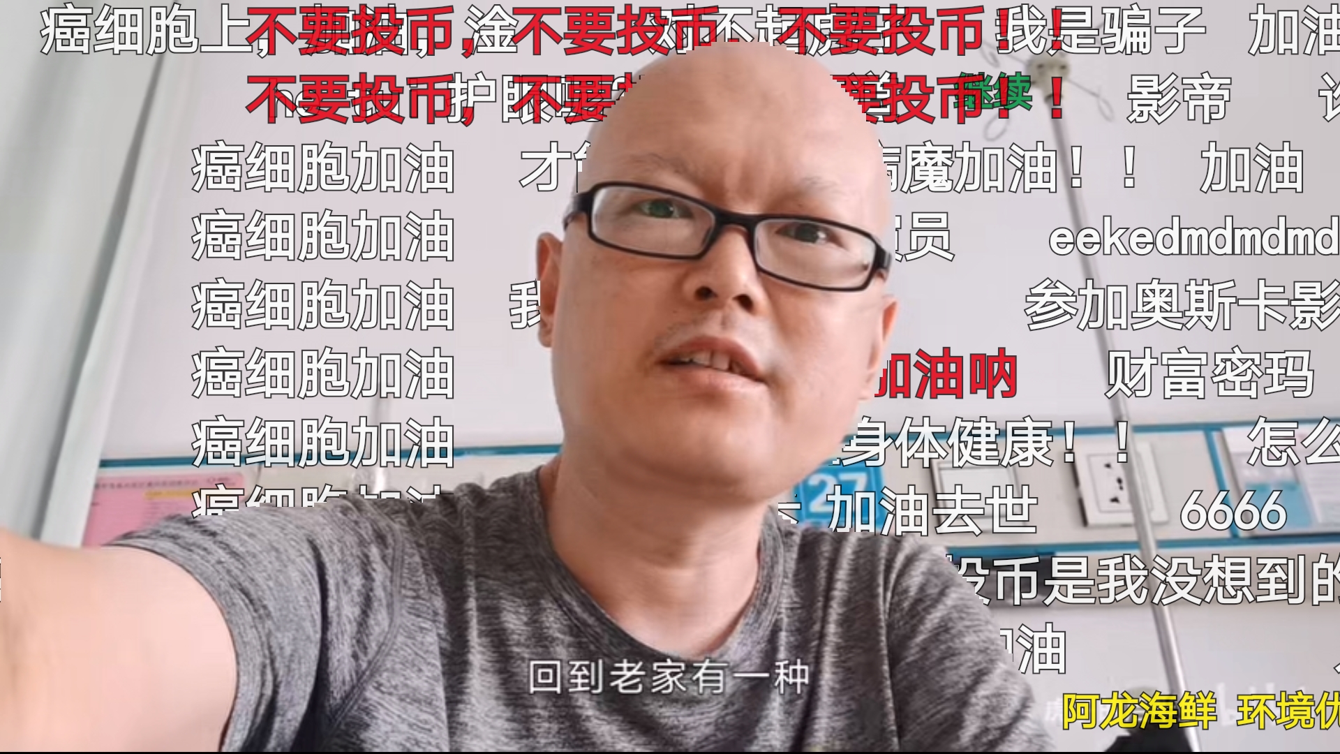 b站博主记录癌症,b站抗癌博主事件