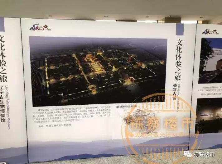 沈阳北兴客运站还开吗,沈北北兴客运站南面规划