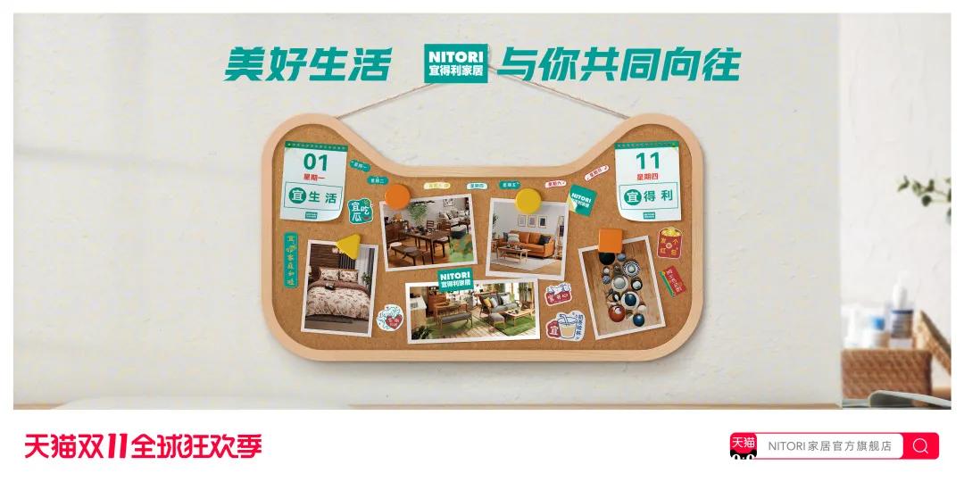 天猫双11猫头合集 (2018天猫双11品牌创意猫头合集)