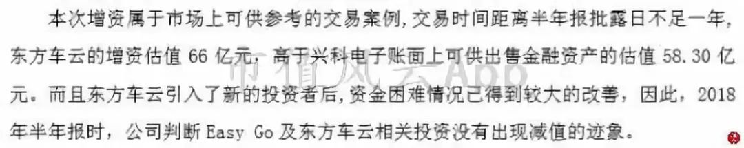 银禧科技发展历程,银禧科技未来5年百亿市值
