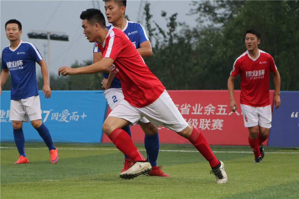 建业第4轮比赛,建业杯决赛视频