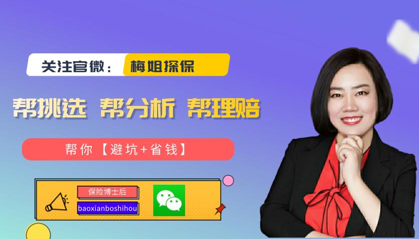 招募保险业务员,24年保险经纪人找工作