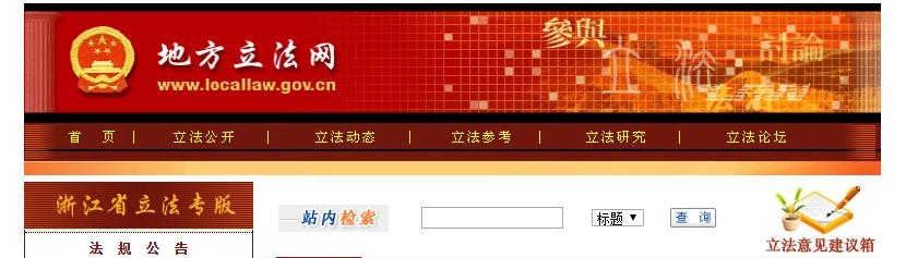 浙江非国标电车过渡期,浙江电瓶车过渡期延迟到什么时候