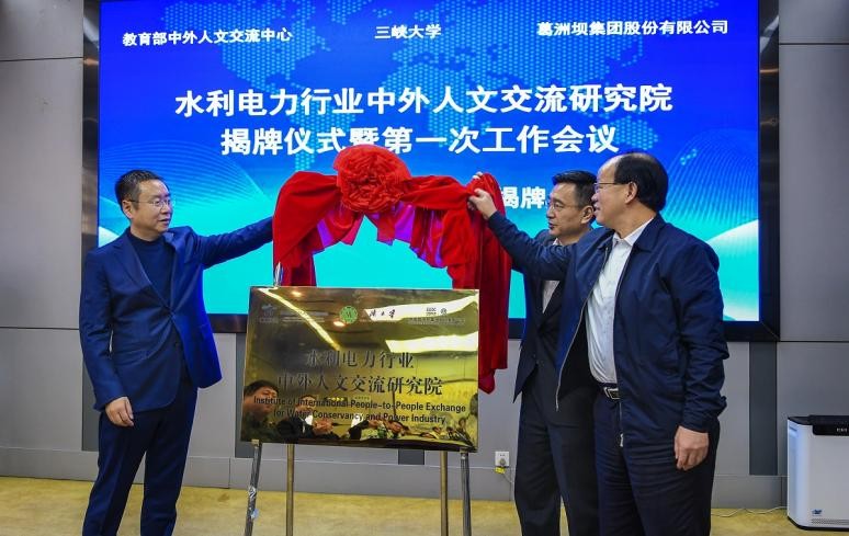 中国全球排名上升,国家水利部与湖北省共建高校