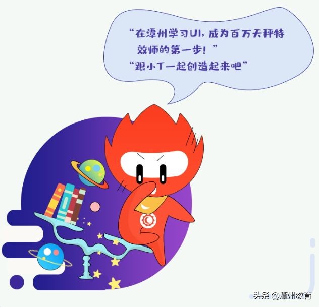 潭州教育:想要知道自己适合学什么吗,看看星座就知道了