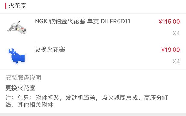 越贵的车差距越大，4S、途虎、路边修理店保养费用大调查