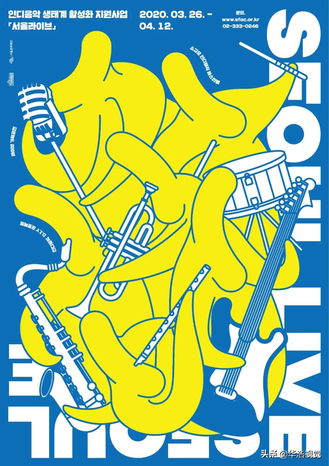 彩妆pop海报设计,彩妆pop手绘海报创意