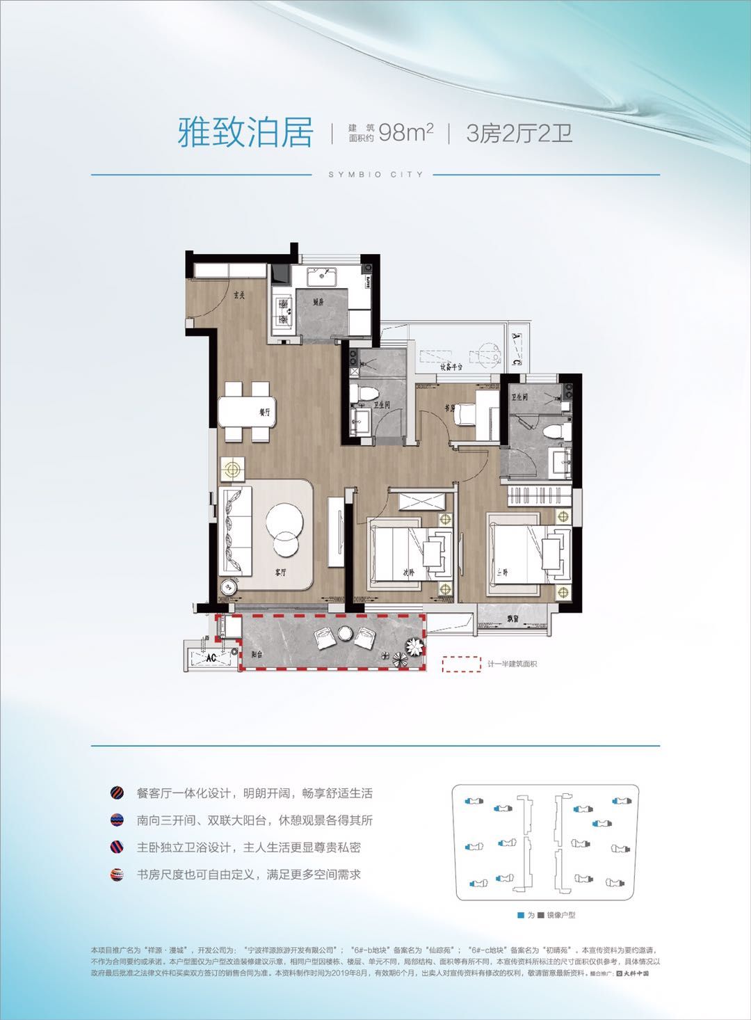 杭州湾祥源漫城规划,杭州湾祥源漫城是如何规划的