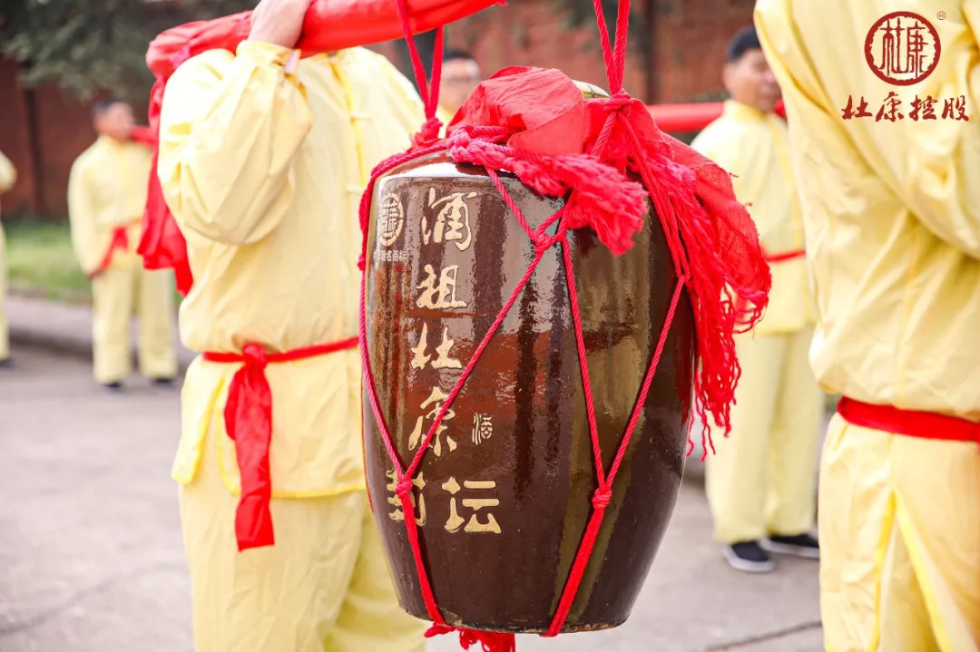 把封藏大典产品化:超千万人次观看,杜康“云”上造爆款