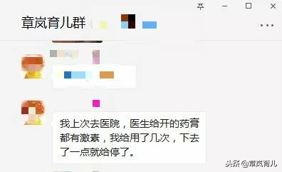 脸上湿疹涂了有激素的药膏怎么办,宝宝湿疹老是反复妈妈要忌口吗