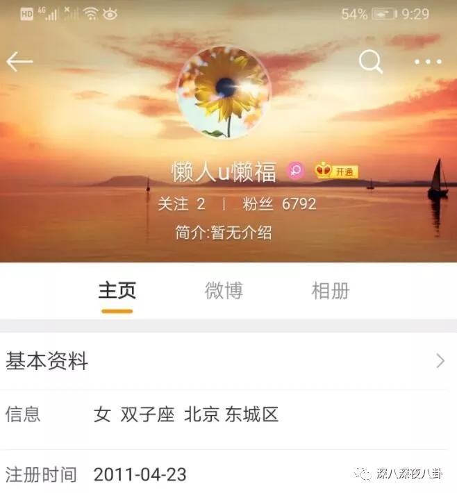 唐一菲当年为什么被骂,唐一菲情商低