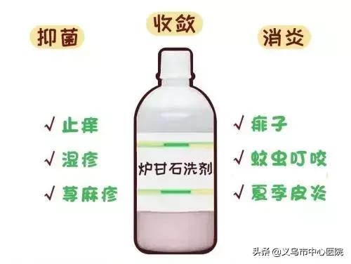 皮肤吸引蚊子怎么办,皮肤防蚊子方法