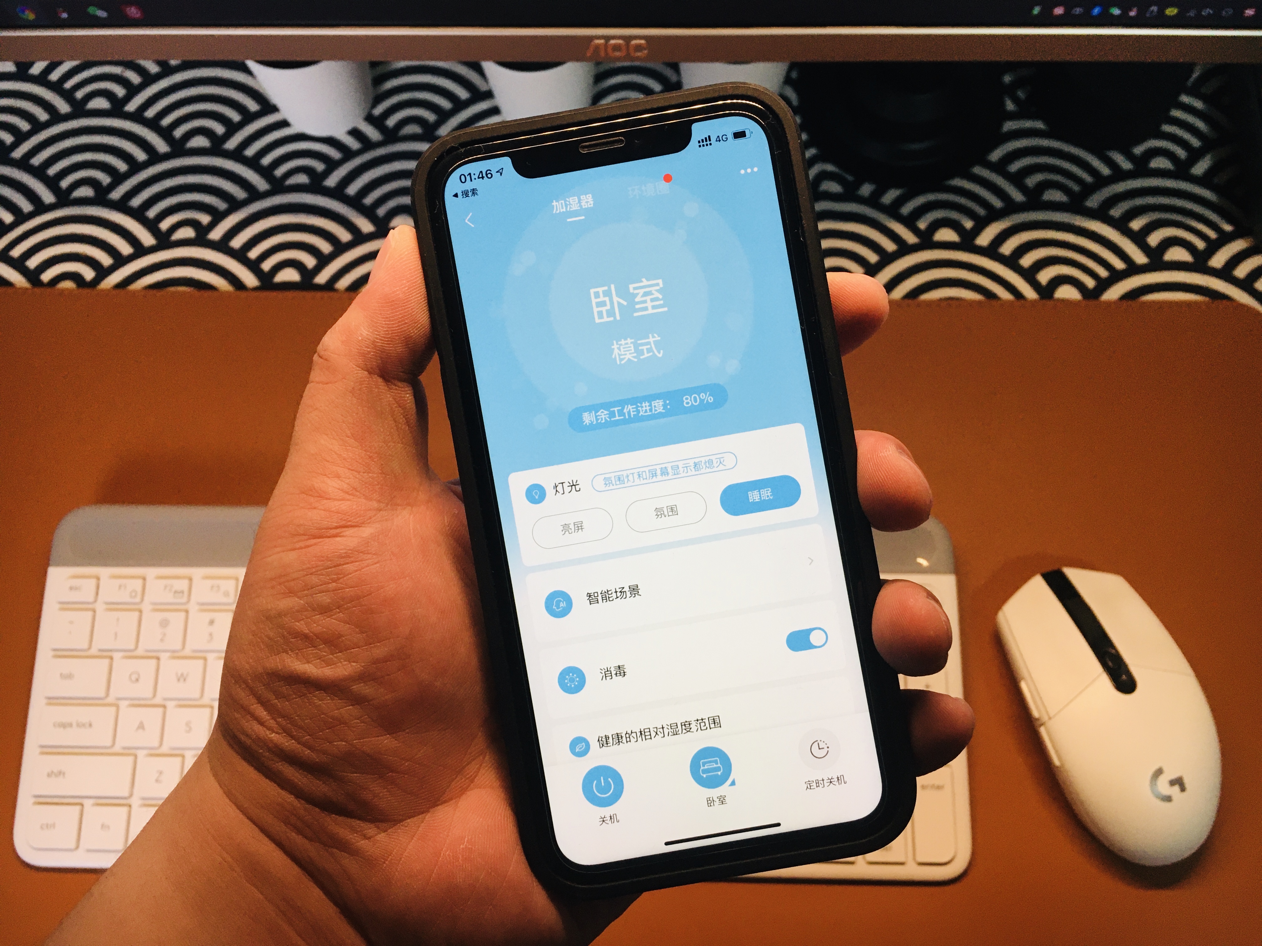 你的健康由我负责,美的智能加湿器无雾款