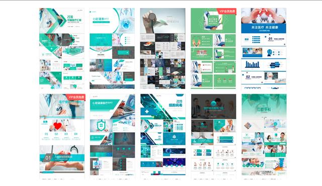生物课件ppt封面如何做出高级感,工作总结ppt封面如何做出高级感
