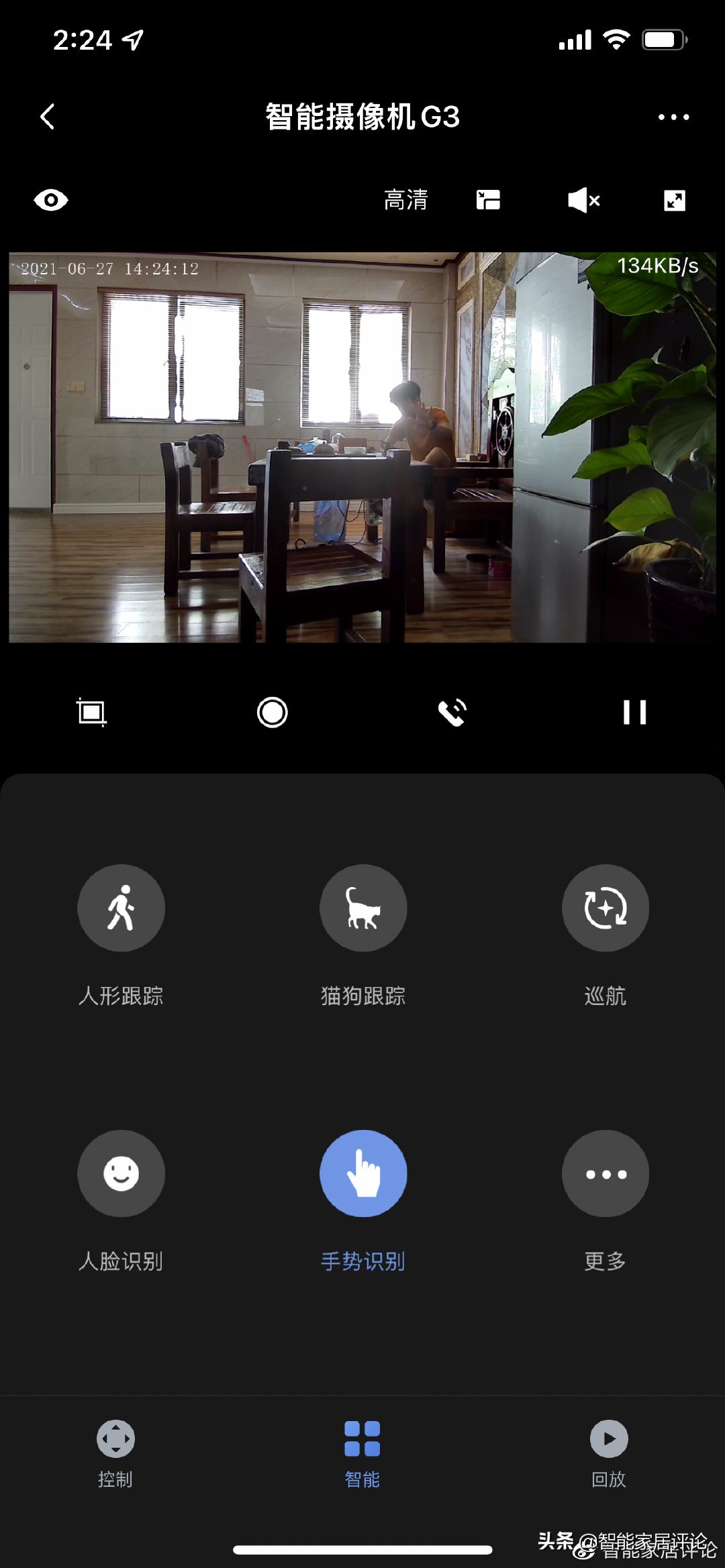 aqara智能摄像头g3设置录像,aqarag3摄像头探索版