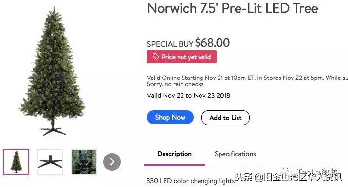 美国黑五买什么最划算,美国黑五折扣完和原来价格一样