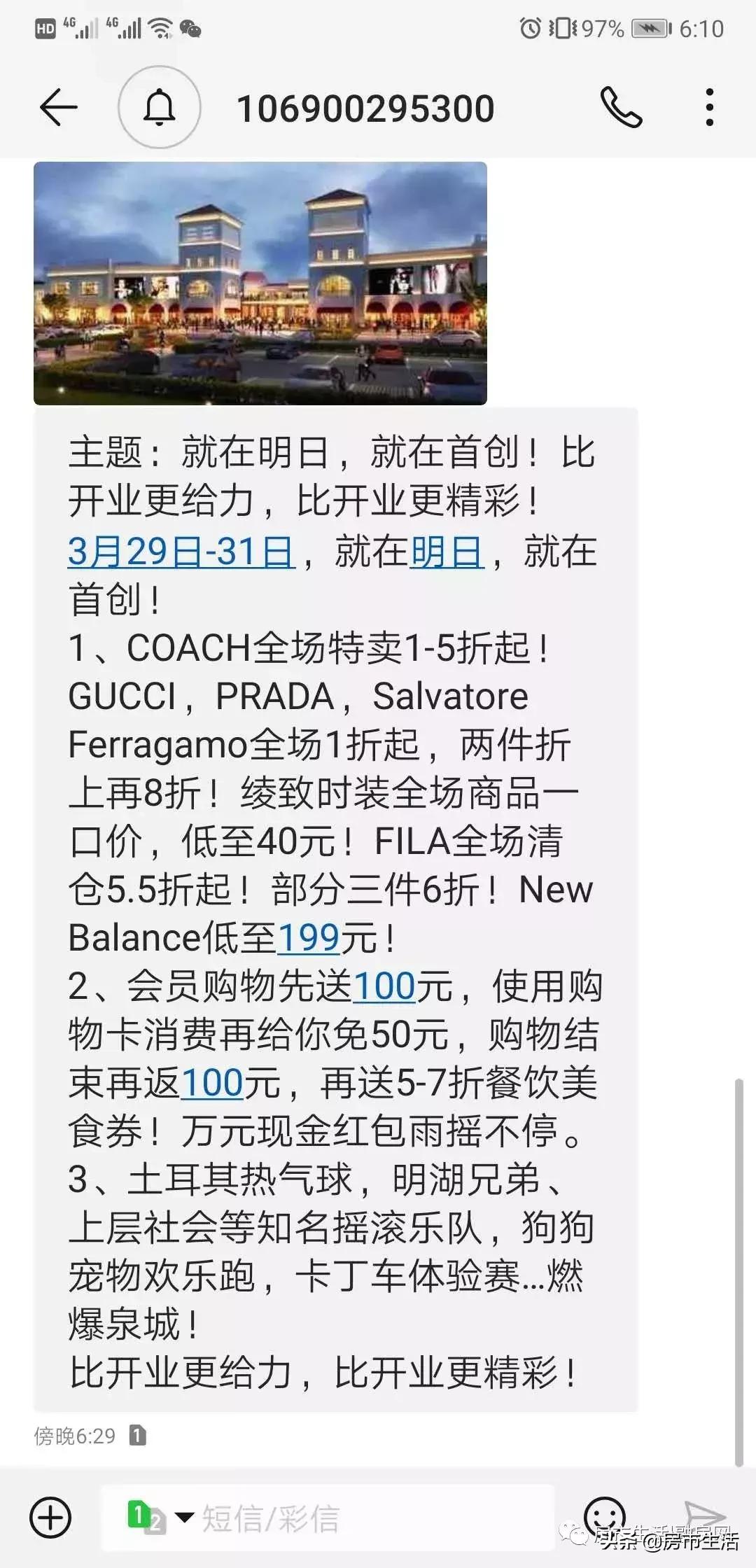 首创和百联奥特莱斯区别,首创奥特莱斯和百联奥特莱斯