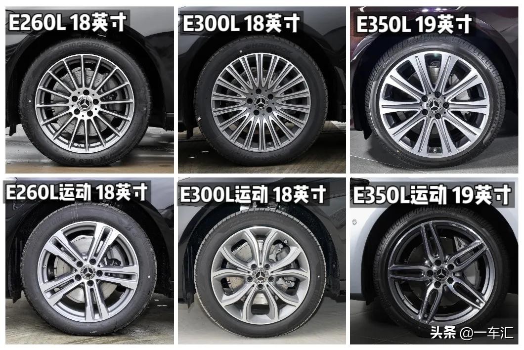 奔驰e级2016款e300l自动豪华型,奔驰e级2010款e300l