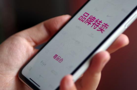 唯品会100%正品品牌特卖,除了唯品会还有哪个网站买衣服好