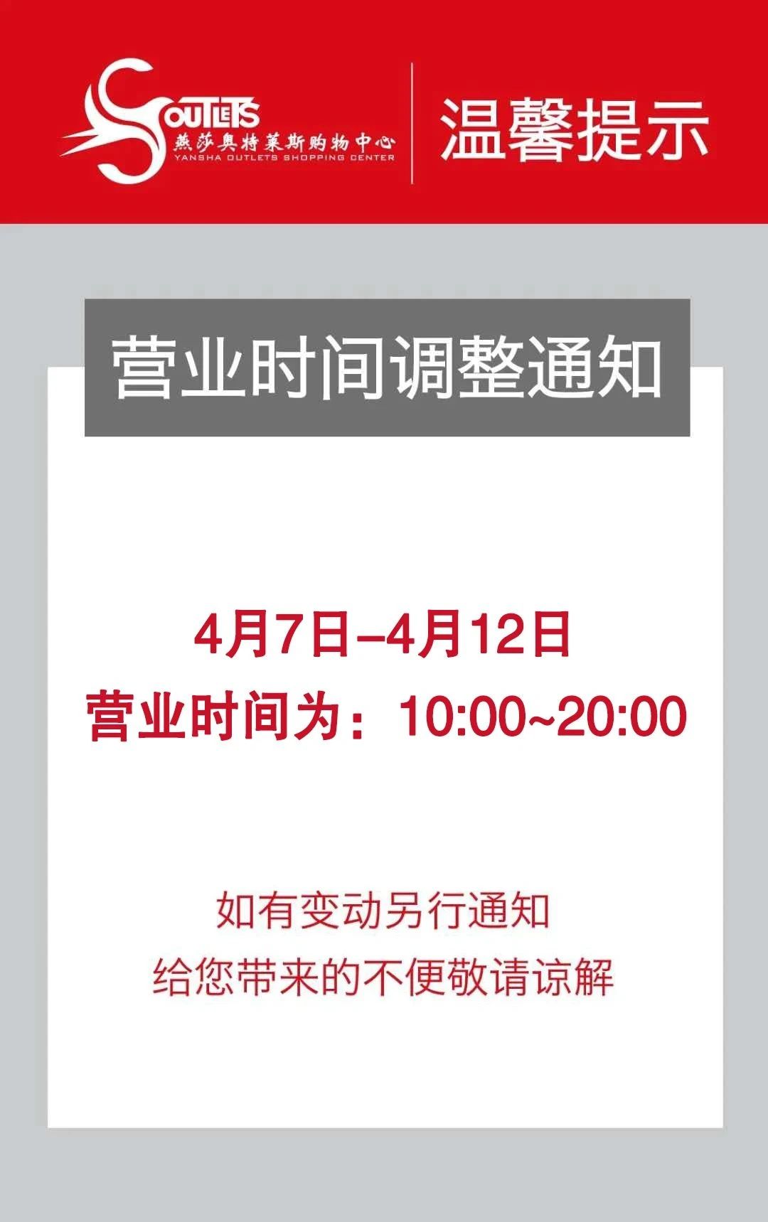 北京奥莱排名一览表,北京奥莱哪家最亲民