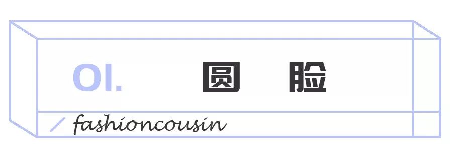 大饼脸塌鼻梁小眼睛怎么变美,大饼脸塌鼻梁凸嘴怎么提升精致度