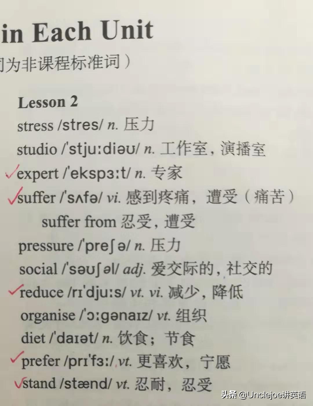 儿童英语单词不会背怎么办,孩子刚接触英语不会读单词怎么办