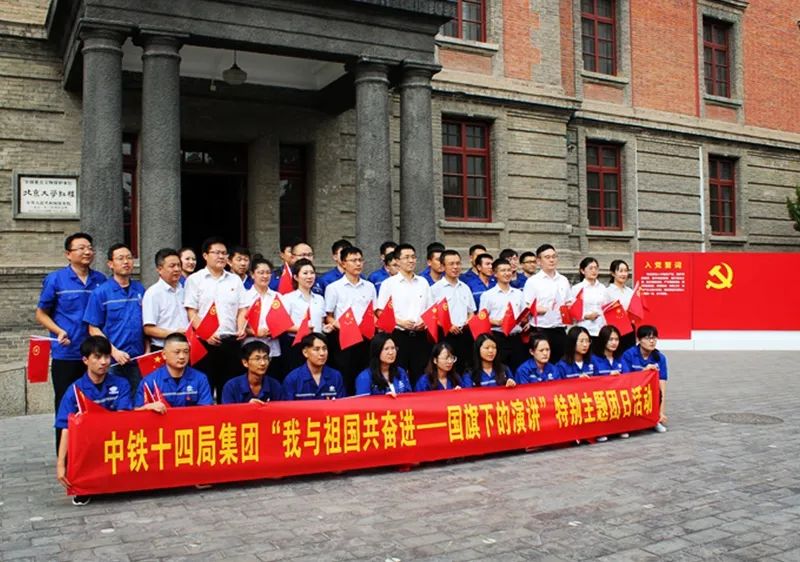 遇见杰出雇主视频,遇见杰出雇主江苏