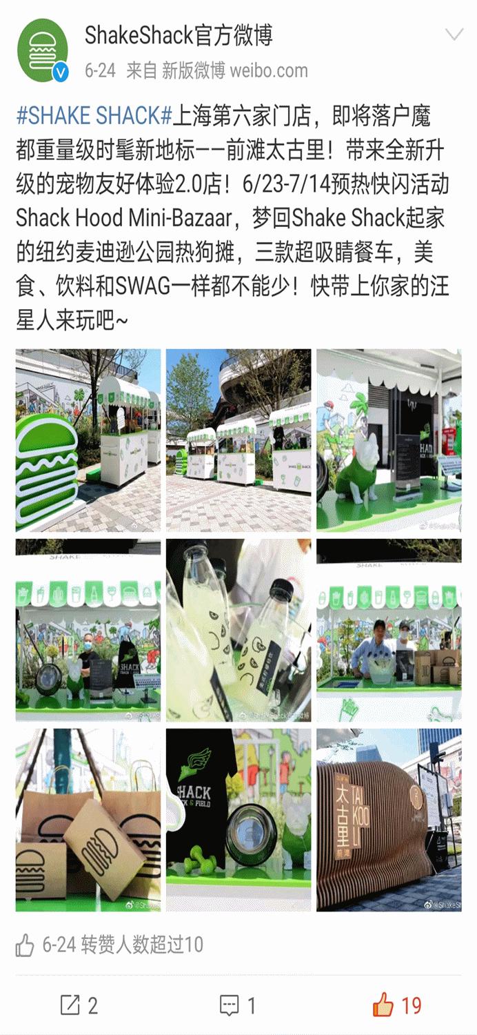 前滩太古里lv新款 (前滩太古里爱马仕)