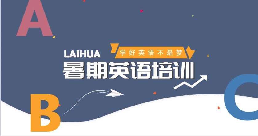 教培行业引流获客,教培行业如何线上引流