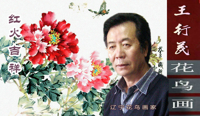 富贵气息的花鸟画,皇家富贵的花鸟画