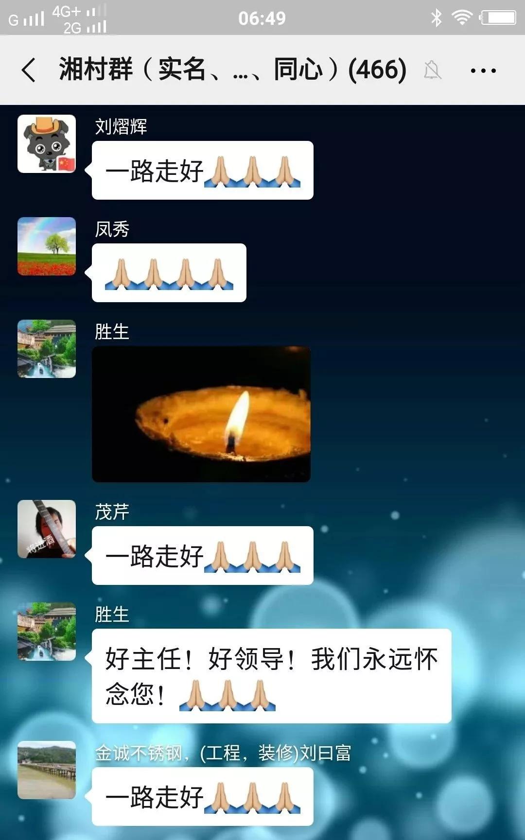 人民的好干部!追记武平大禾湘村村主任刘金兴