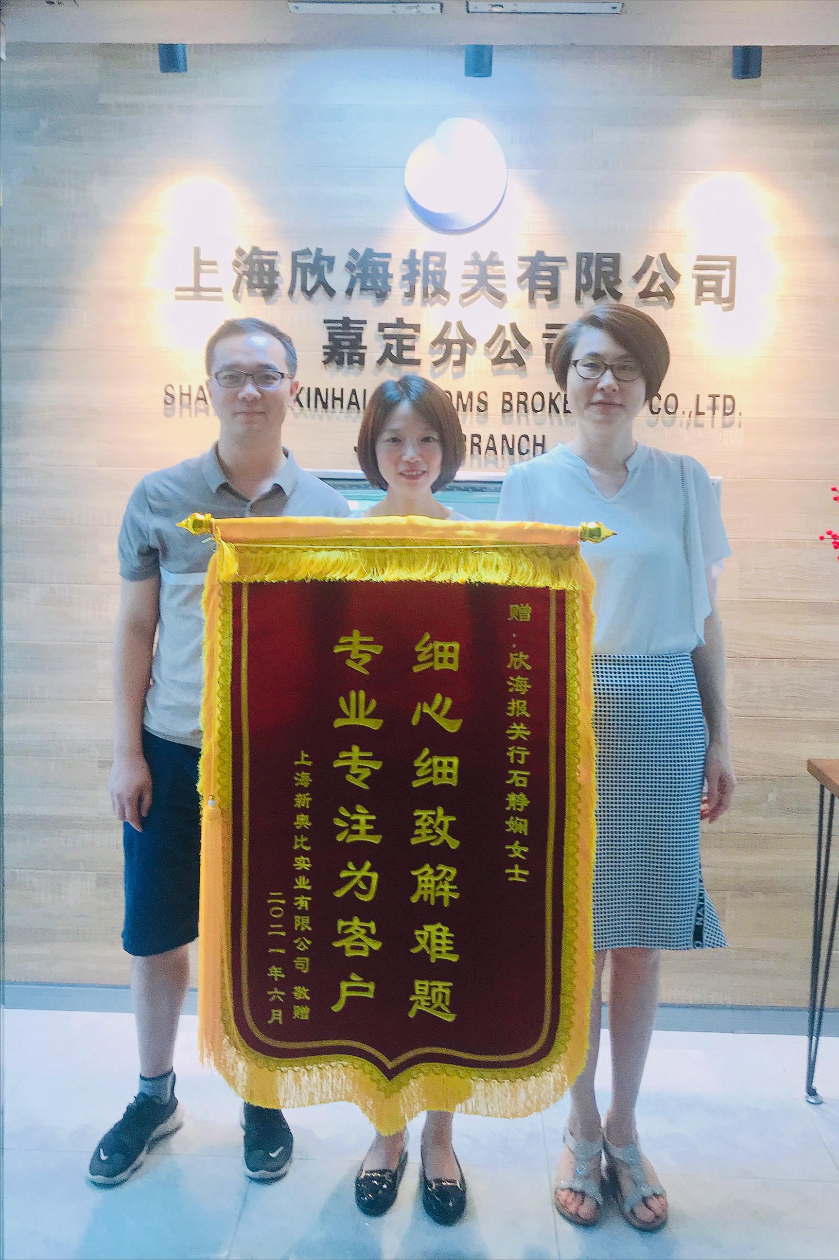 专业品质服务赢得客户信赖,专业品质服务赢得客户的信赖