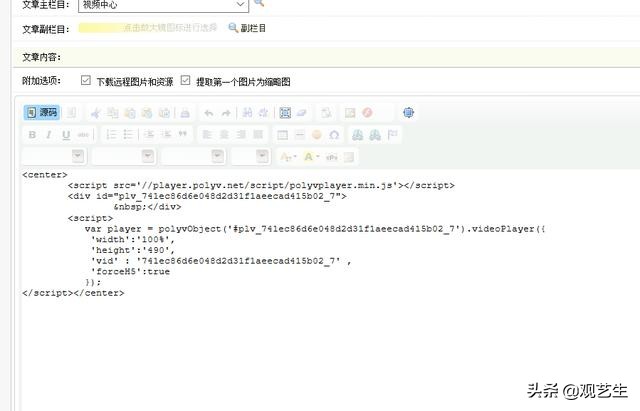 网页引用转换,网页引用腾讯视频有没有广告费