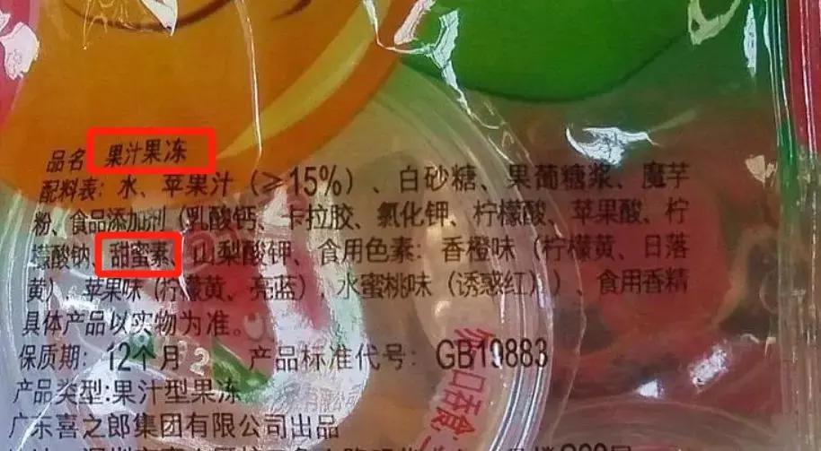 糖尿病人可以吃的3种甜食,糖尿病人最多能吃几种药