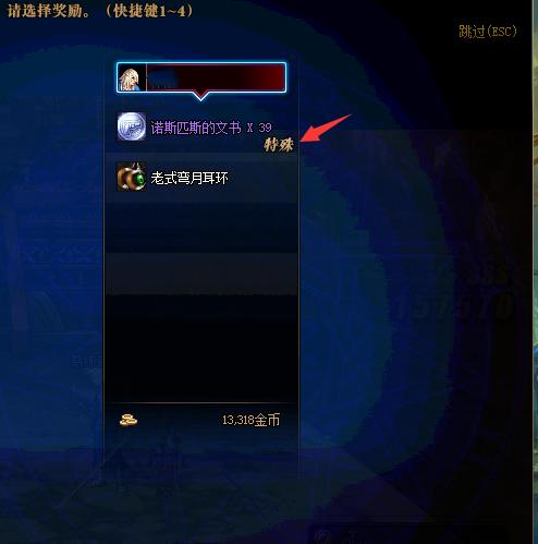 dnf剑帝打造细节攻略,dnf剑帝最新玩法攻略