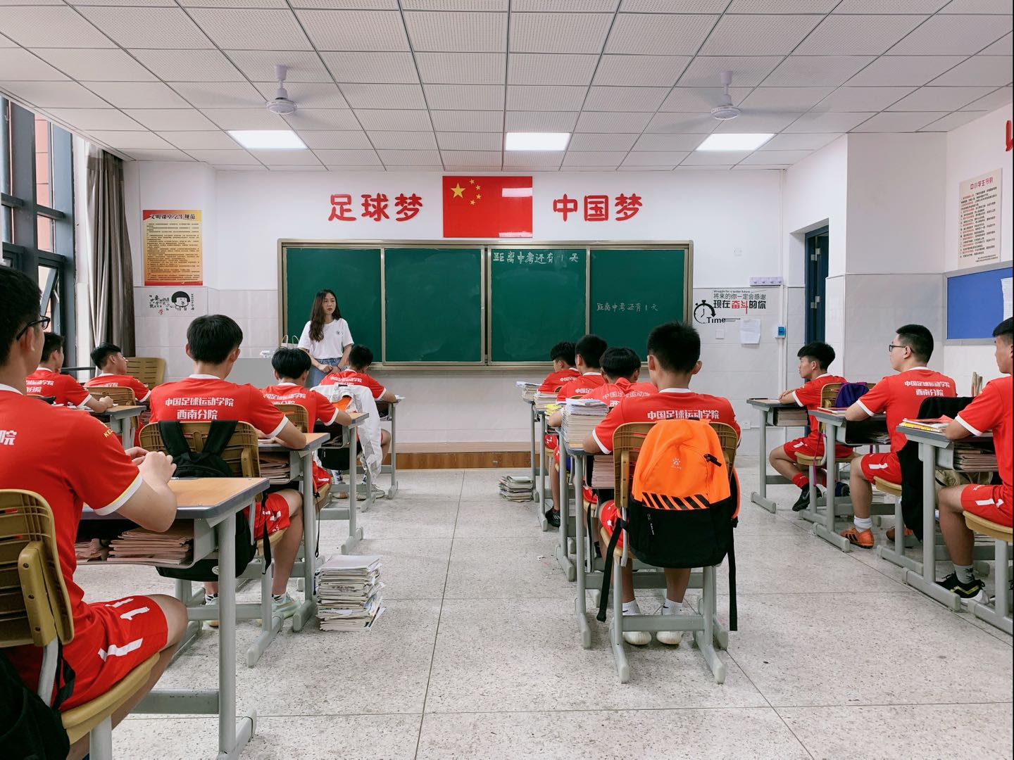 遵义市足球,遵义足球运动