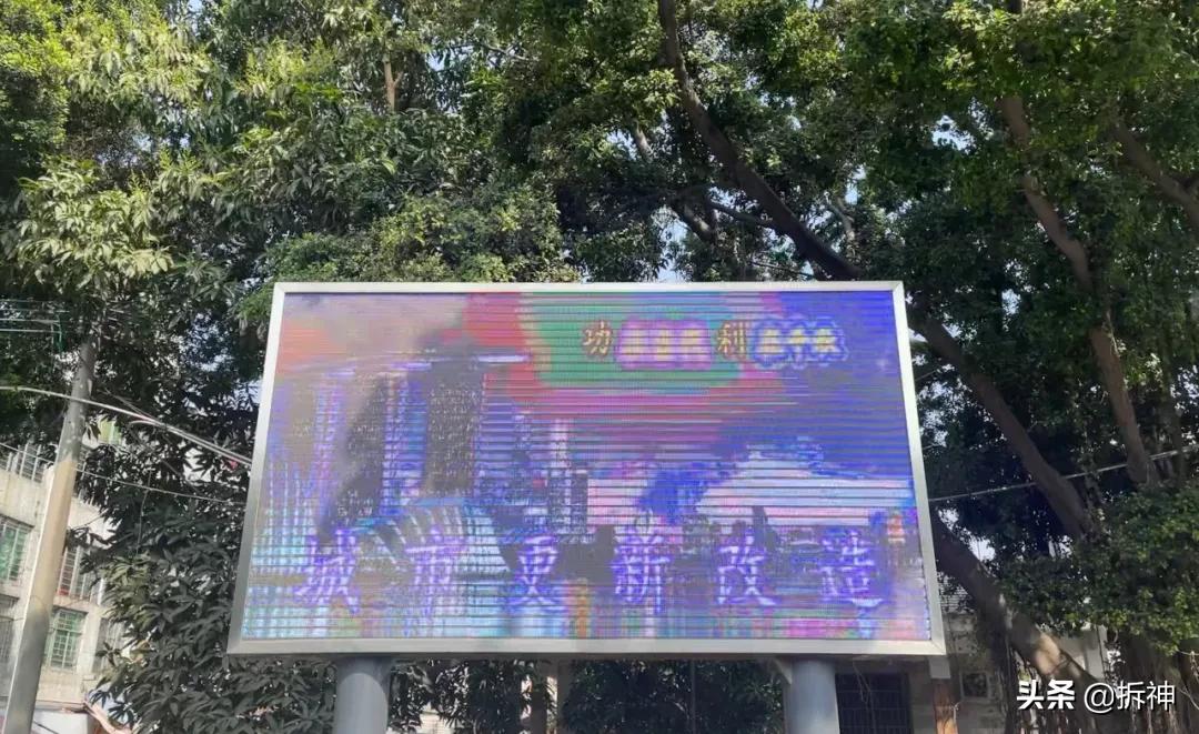 瑞宝村珠江合生旧改,海珠区城中村瑞宝村旧改