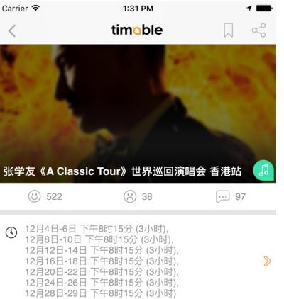 去香港一定要下的app,去香港用什么app好