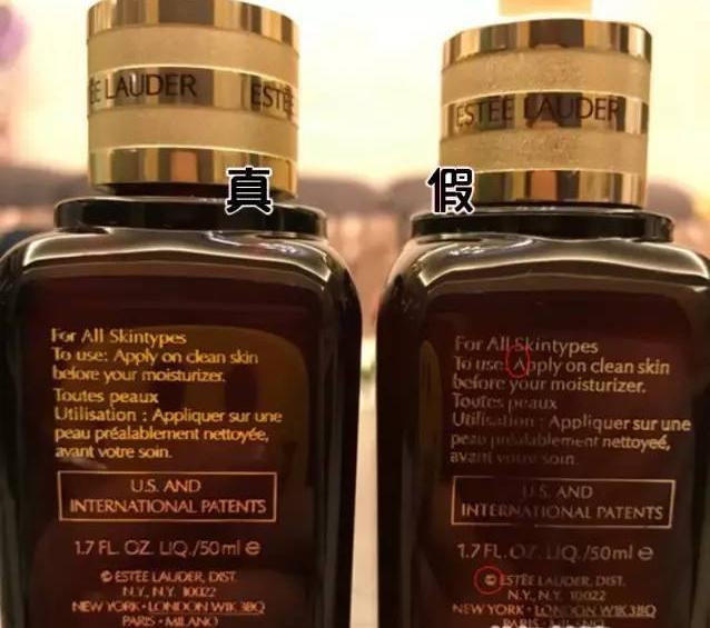 雅诗兰黛uk100ml小棕瓶真假鉴别,雅诗兰黛小棕瓶真假如何辨别