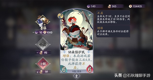 被命运安排什么感受,被命运安排的相识的感受