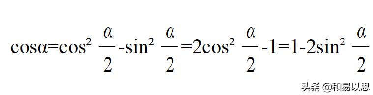 三角函数倍角半角全套公式,数学公式高中必背公式三角函数