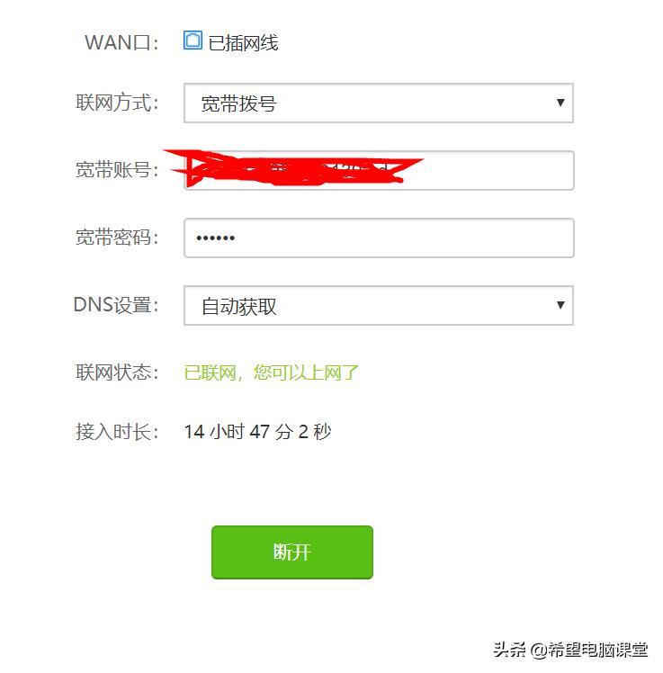 华为手机路由器怎么设置网速快,华为路由器怎么用手机设置教程