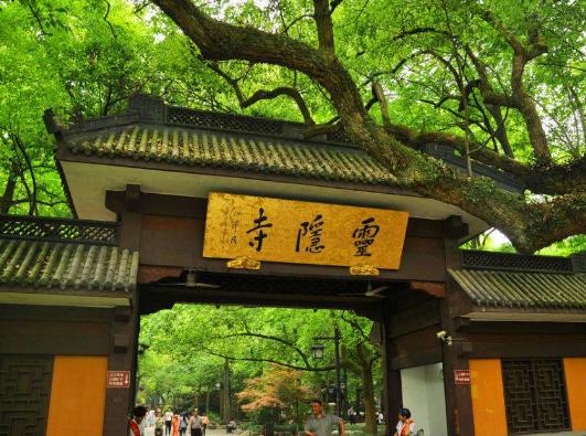 灵隐寺的一副对联道尽人生哲理,灵隐寺千年对联14字道尽天下智慧