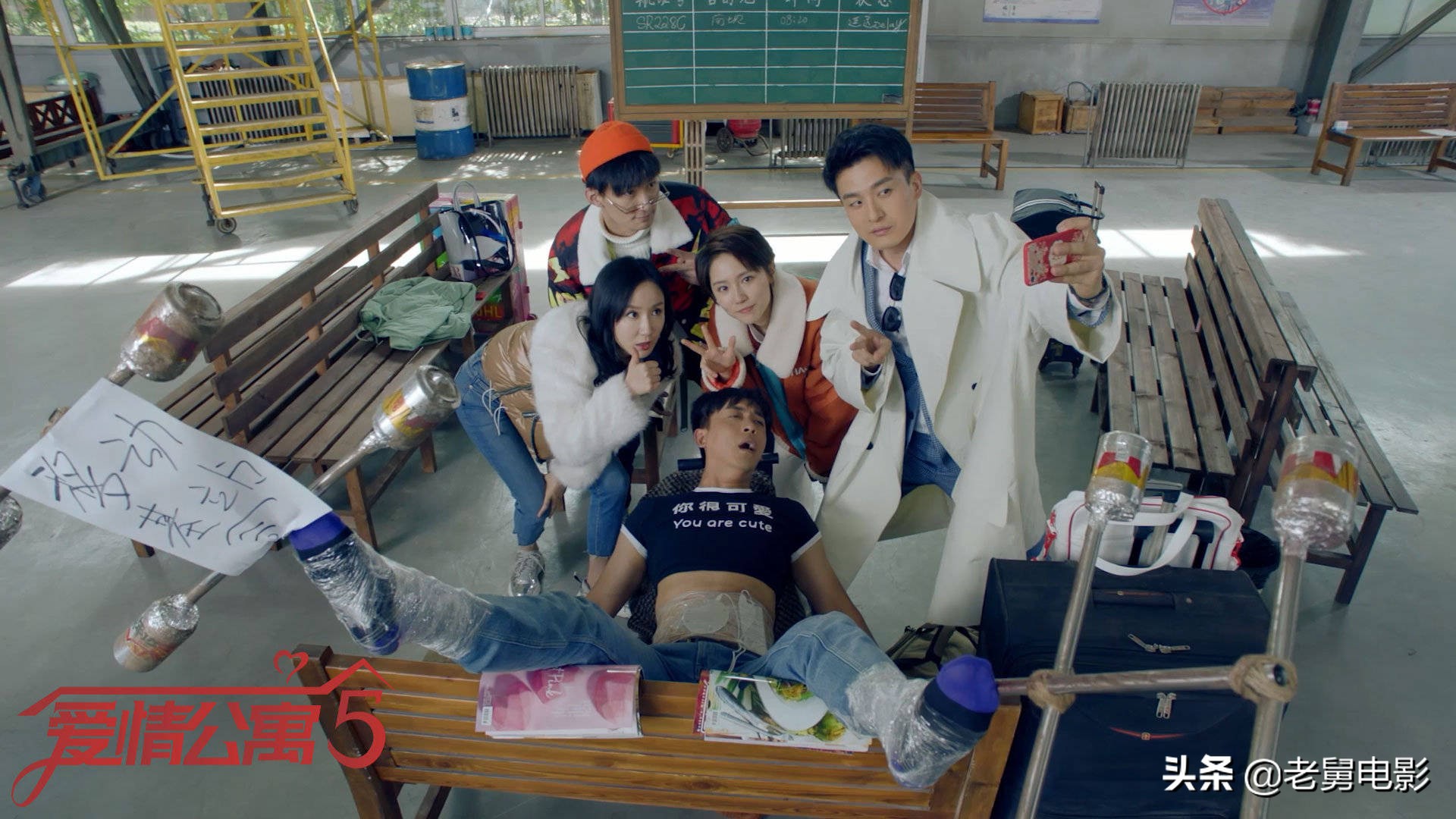 爱情公寓5如何评价,爱情公寓5新人们评价