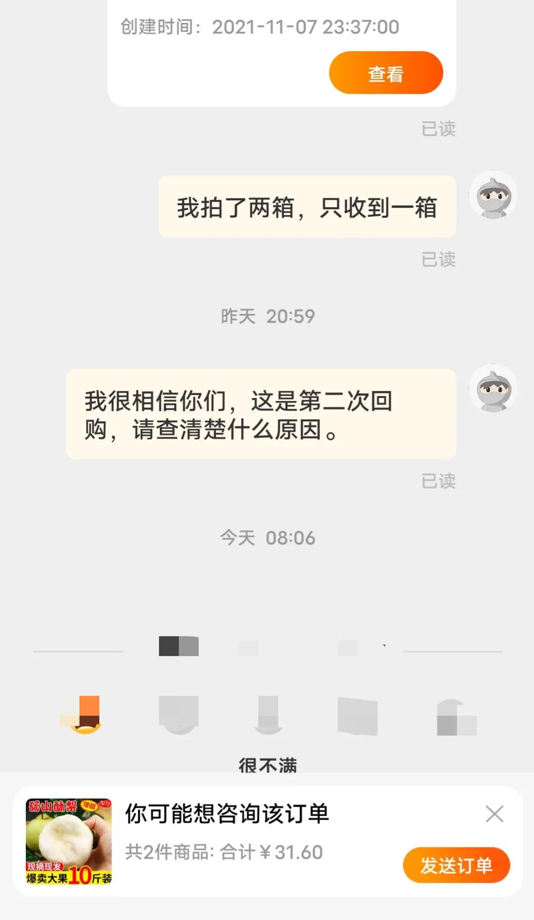 网购维权最直接有效的方法,网购怎么维权最快最有效