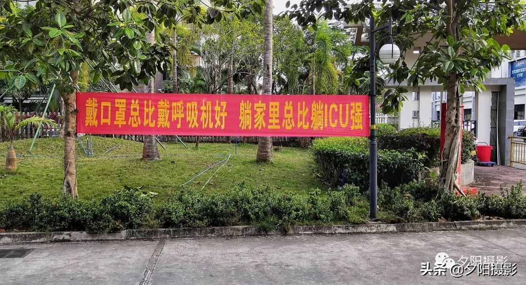 众志成城抗击疫情标语,众志成城抗击疫情街头宣传车口号