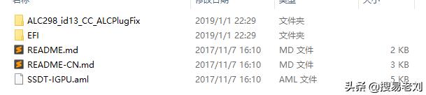 efi黑苹果如何使用,有了efi怎么装黑苹果